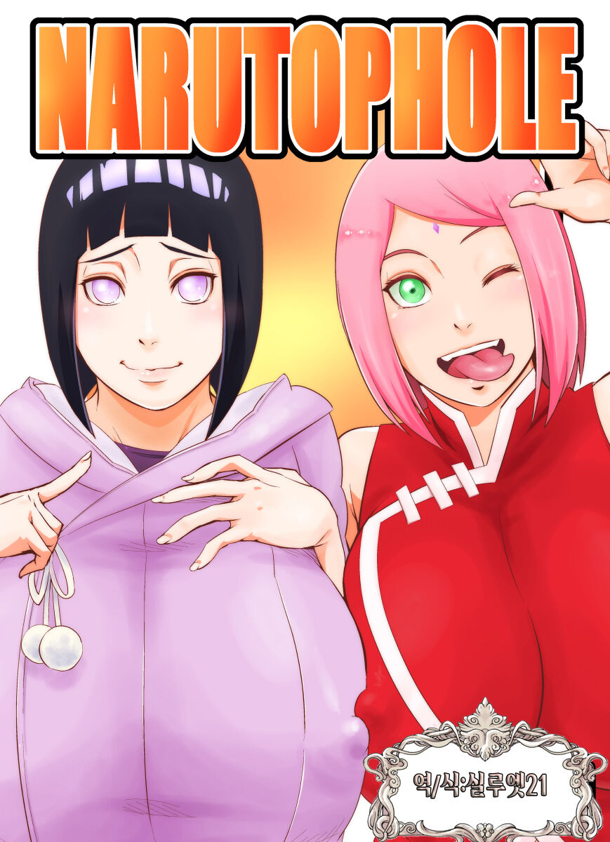 NARUTOPHOLE