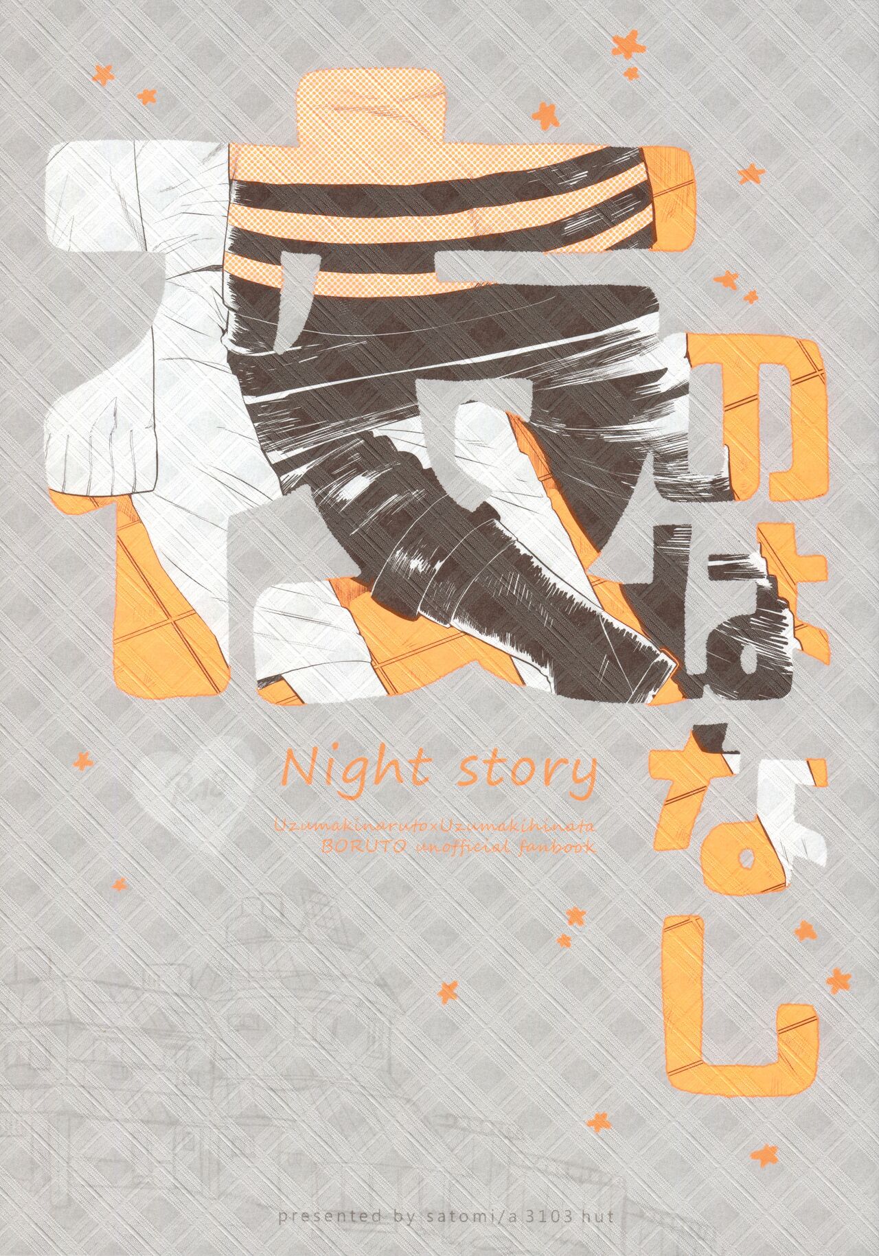 Yoru-no-Hanashi---Night-Story