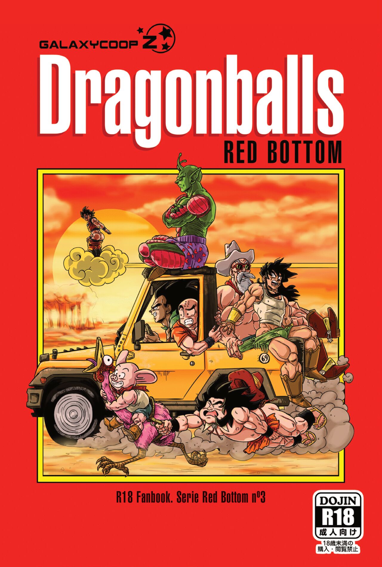 Dragonballs-Red-Bottom-–-chapter-3