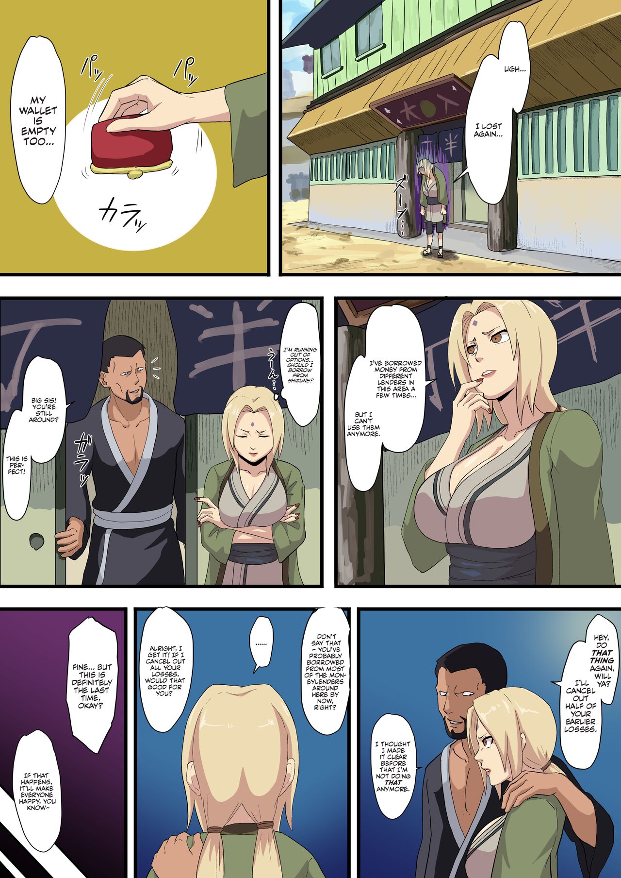 Tsunade-Shakkin