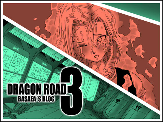 DRAGON-ROAD-3